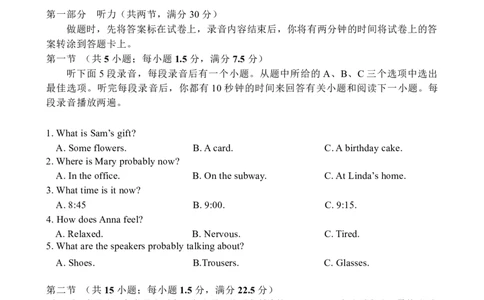 湖南常德市沅澧共同体2025-2026学高一上学期期末考试英语试卷（不含音频）_2026年02月高一试卷_260215湖南省常德市沅澧共同体2025-2026学高一上学期期末考试