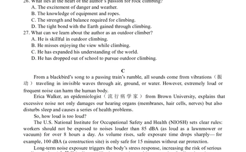 湖南常德市沅澧共同体2025-2026学高一上学期期末考试英语试卷（不含音频）_2026年02月高一试卷_260215湖南省常德市沅澧共同体2025-2026学高一上学期期末考试