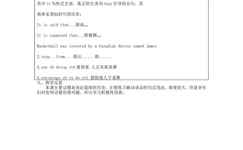 九年级英语全册Unit6Whenwasitinvented？（第4课时）教案（新版）人教新目标版_最新人教版英语九年级全册_新更新初中英语9全_05教案（多套）_赠送：备用教案
