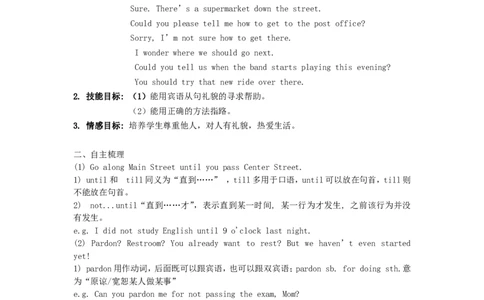 九年级英语全册Unit3Couldyoupleasetellmewheretherestroomsare？（第3课时）学案（新版）人教新目标版_最新人教版英语九年级全册_新更新初中英语9全_06导学案