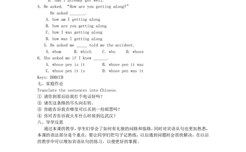 九年级英语全册Unit3Couldyoupleasetellmewheretherestroomsare？（第3课时）学案（新版）人教新目标版_最新人教版英语九年级全册_新更新初中英语9全_06导学案