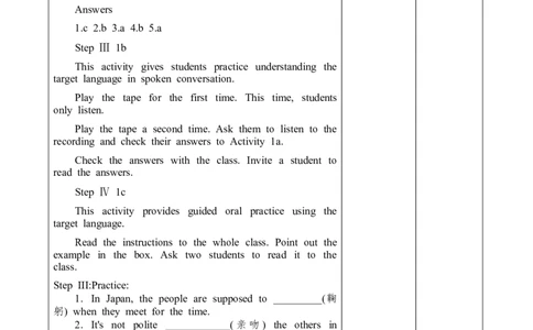 人教版英语Ｕnit+10+You+'re+supposed+to+shake+hands表格式教案（6课时）_最新人教版英语九年级全册_新更新初中英语9全_05教案（多套）_分课时教案2_unit10