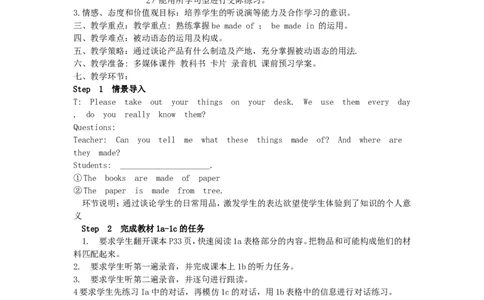 九年级英语全册Unit5Whataretheshirtsmadeof？（第1课时）教案（新版）人教新目标版_最新人教版英语九年级全册_新更新初中英语9全_05教案（多套）_赠送：备用教案