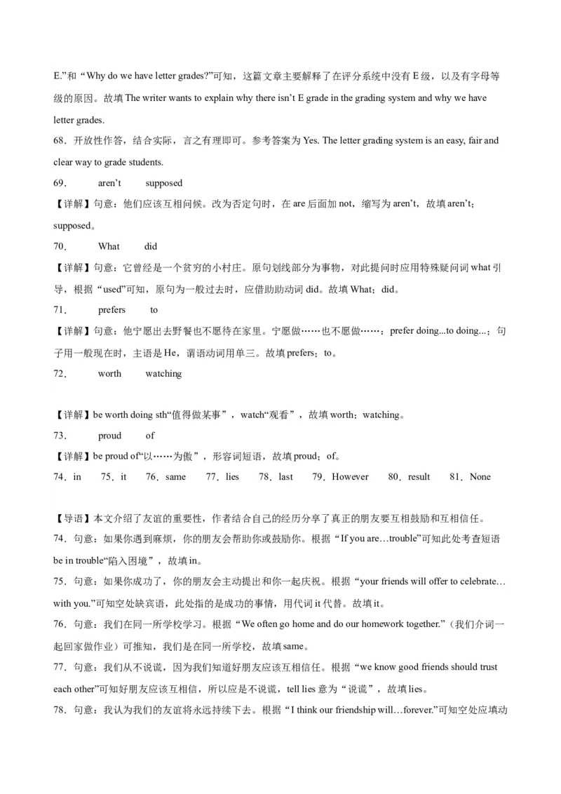 九年级上学期期末考试（重庆卷）_最新人教版英语九年级全册_新更新初中英语9全_07习题试卷_（5）期末试卷