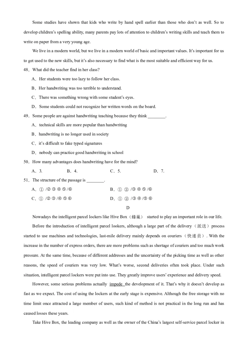 九年级上学期期末考试（重庆卷）_最新人教版英语九年级全册_新更新初中英语9全_07习题试卷_（5）期末试卷
