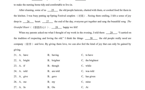 九年级上学期期末考试（重庆卷）_最新人教版英语九年级全册_新更新初中英语9全_07习题试卷_（5）期末试卷