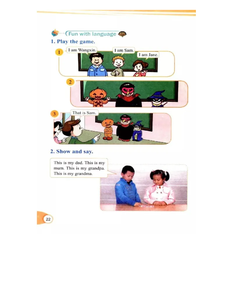 教科版小学英语三年级上册电子课本（高清版）_电子课本_小学电子课本_03英语_新建文件夹_12教科版