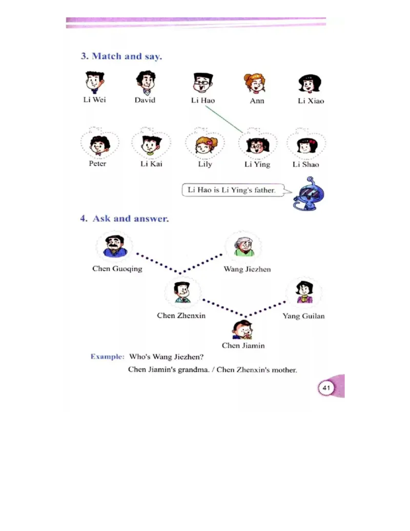 教科版小学英语三年级上册电子课本（高清版）_电子课本_小学电子课本_03英语_新建文件夹_12教科版