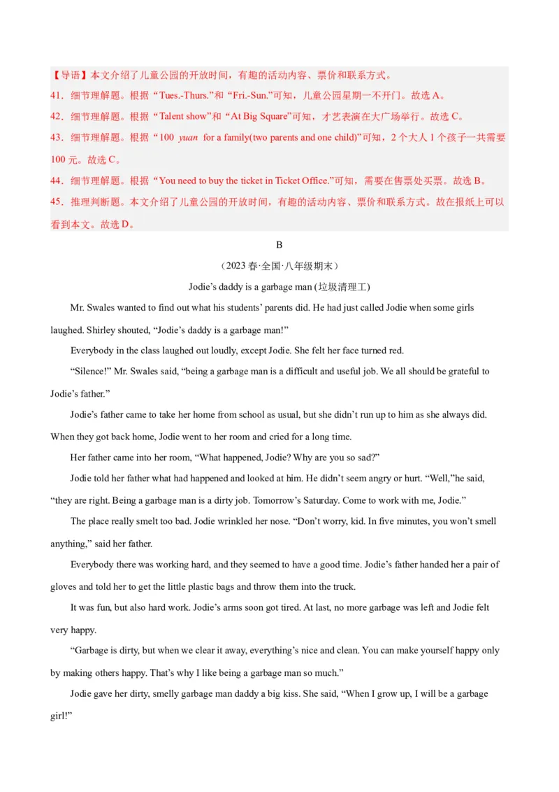 专题14期末模拟预测卷01-八年级英语下（人教版）（教师版）_最新人教版英语八年级下册_旧版（有参考价值）_版本二_八年级英语下册（人教版）_期中+期末