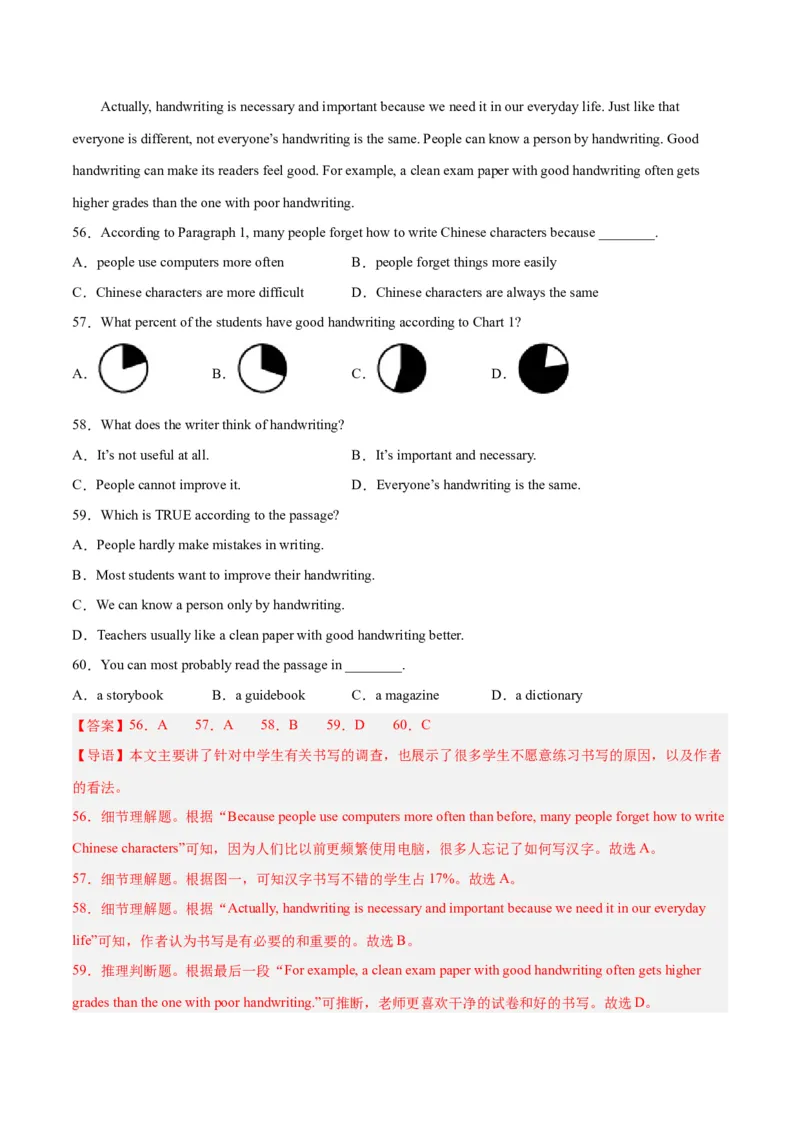 专题14期末模拟预测卷01-八年级英语下（人教版）（教师版）_最新人教版英语八年级下册_旧版（有参考价值）_版本二_八年级英语下册（人教版）_期中+期末