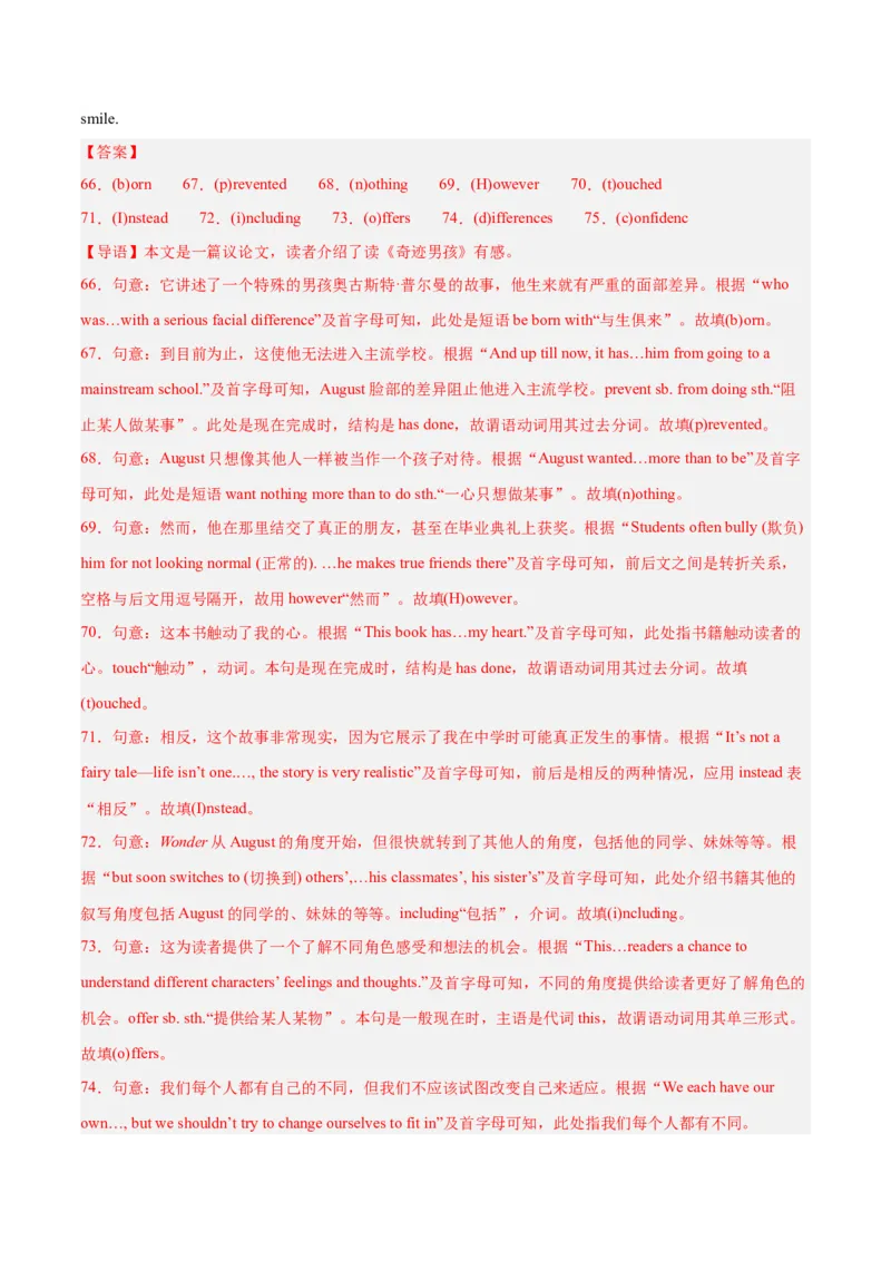 专题14期末模拟预测卷01-八年级英语下（人教版）（教师版）_最新人教版英语八年级下册_旧版（有参考价值）_版本二_八年级英语下册（人教版）_期中+期末