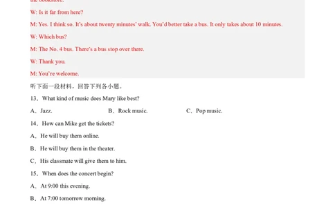 专题14期末模拟预测卷01-八年级英语下（人教版）（教师版）_最新人教版英语八年级下册_旧版（有参考价值）_版本二_八年级英语下册（人教版）_期中+期末