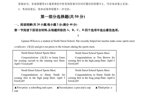 八年级英语下学期期中模拟卷（辽宁专用）-（人教版）_最新人教版英语八年级下册_旧版（有参考价值）_版本二_八年级英语下册（人教版）_单元重难点易错题精练-U216