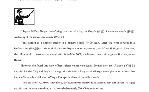 八年级英语下学期期中模拟卷（辽宁专用）-（人教版）_最新人教版英语八年级下册_旧版（有参考价值）_版本二_八年级英语下册（人教版）_单元重难点易错题精练-U216