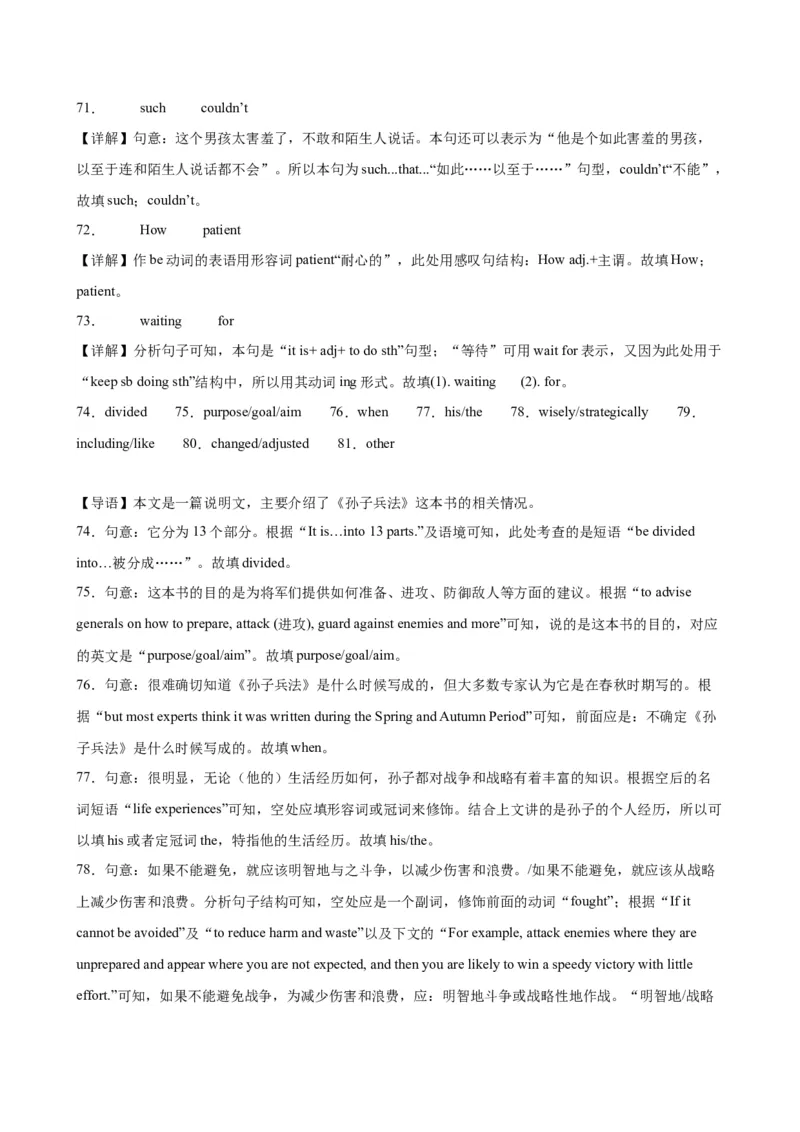 九年级上学期期末考试（重庆卷）_最新人教版英语九年级全册_新更新初中英语9全_07习题试卷_（5）期末试卷_615