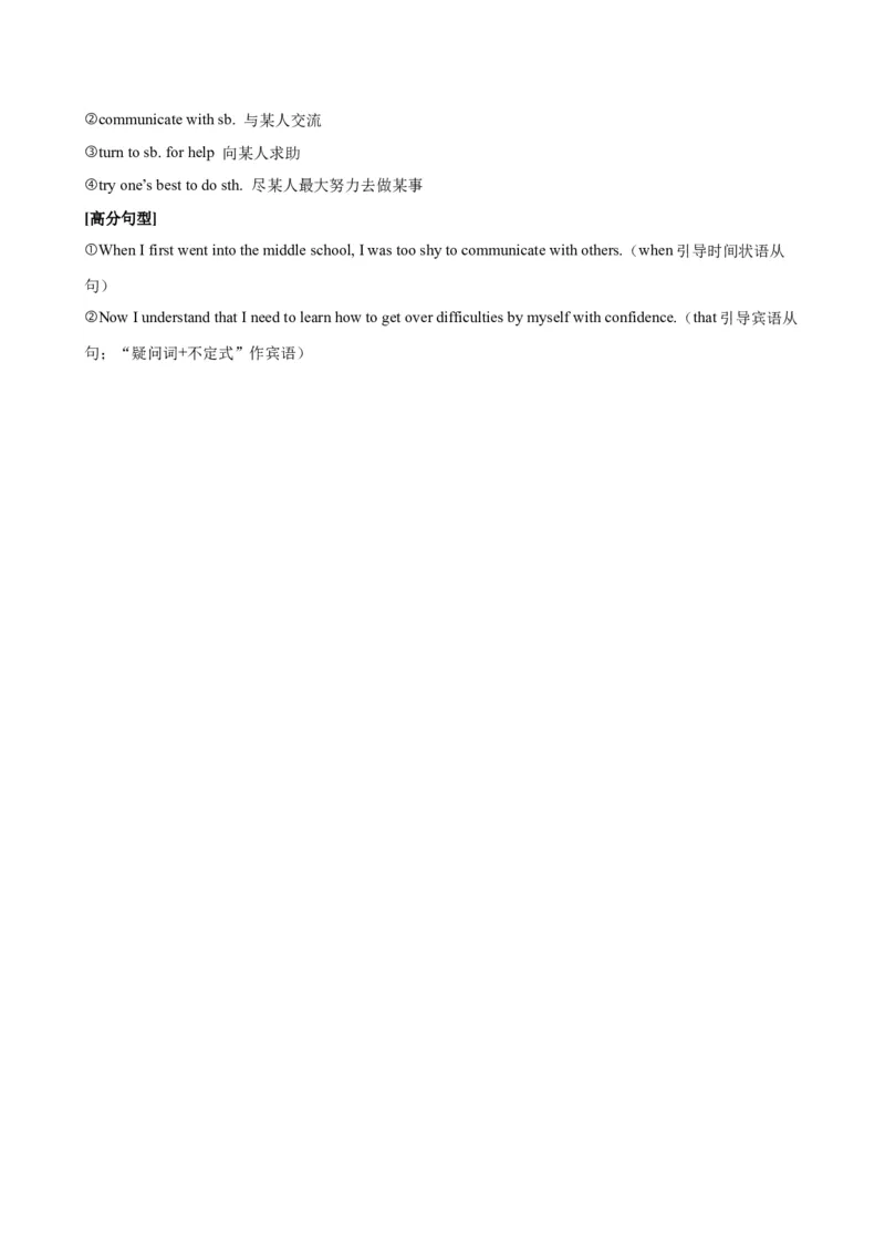 九年级上学期期末考试（重庆卷）_最新人教版英语九年级全册_新更新初中英语9全_07习题试卷_（5）期末试卷_615