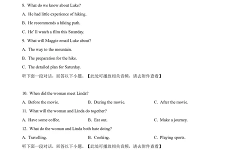 湖南省长沙市第一中学2025-2026学年高一上学期1月期末英语试题（含答案）_2026年02月高一试卷_260210湖南省长沙市第一中学2025-2026学年高一上学期1月期末