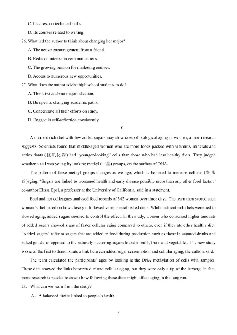 湖南省长沙市雅礼教育集团2024-2025学年高一上学期期末考试英语试卷(_2025年01月试卷_0122湖南省长沙市雅礼中学2024-2025学年高一上学期期末考试