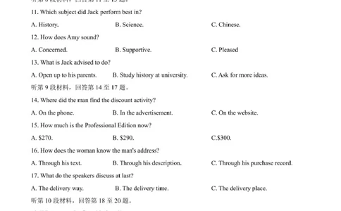 湖南省长沙市雅礼教育集团2024-2025学年高一上学期期末考试英语试卷(_2025年01月试卷_0122湖南省长沙市雅礼中学2024-2025学年高一上学期期末考试
