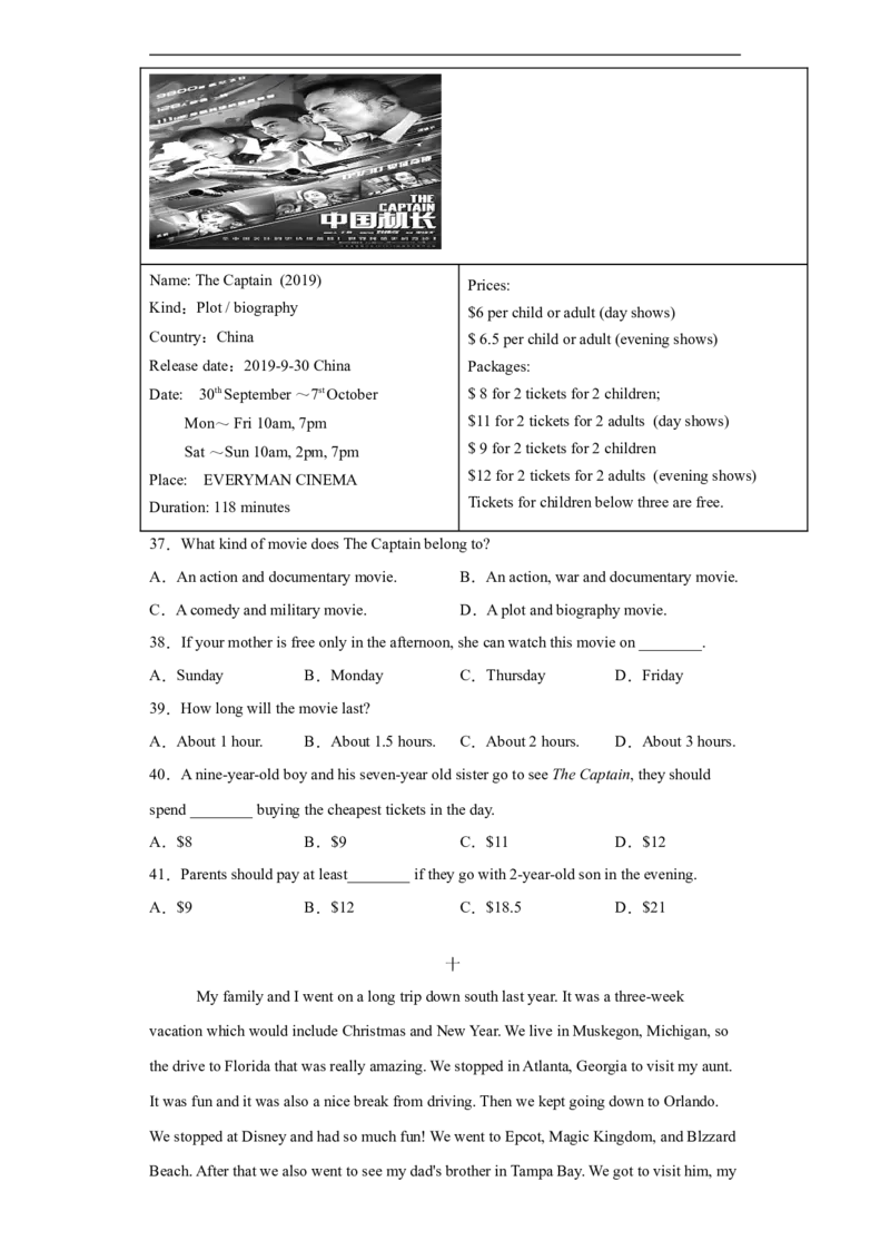 专题12阅读理解（B篇）（学生版）_最新人教版英语九年级全册_新更新初中英语9全_07习题试卷_（3）专项练习_专题12阅读理解B篇-（人教新目标）