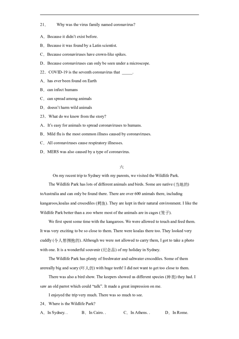 专题12阅读理解（B篇）（学生版）_最新人教版英语九年级全册_新更新初中英语9全_07习题试卷_（3）专项练习_专题12阅读理解B篇-（人教新目标）