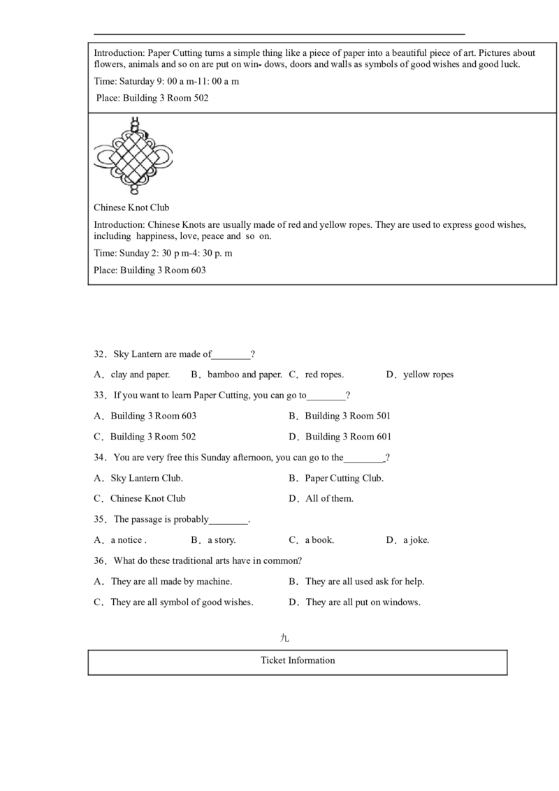 专题12阅读理解（B篇）（学生版）_最新人教版英语九年级全册_新更新初中英语9全_07习题试卷_（3）专项练习_专题12阅读理解B篇-（人教新目标）