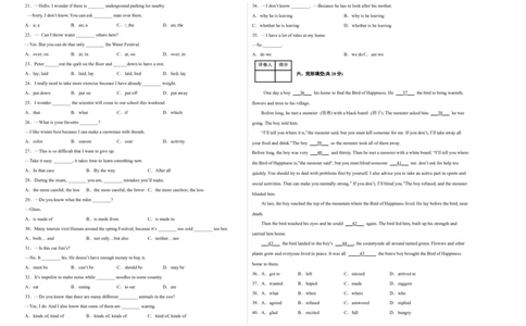 学易金卷：2022-2023学年九年级英语上学期期末考前必刷卷03（人教版）（考试版）_最新人教版英语九年级全册_新更新初中英语9全_07习题试卷_（5）期末试卷
