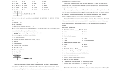 学易金卷：2022-2023学年九年级英语上学期期末考前必刷卷03（人教版）（考试版）_最新人教版英语九年级全册_新更新初中英语9全_07习题试卷_（5）期末试卷