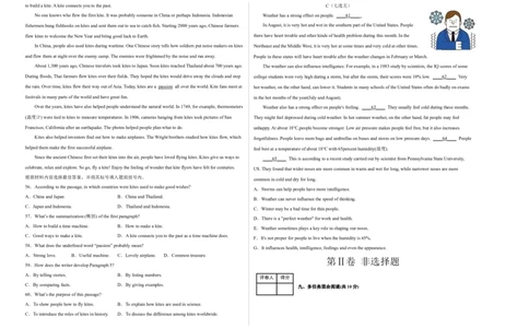 学易金卷：2022-2023学年九年级英语上学期期末考前必刷卷03（人教版）（考试版）_最新人教版英语九年级全册_新更新初中英语9全_07习题试卷_（5）期末试卷