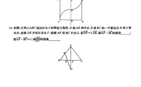 湖南省名校联考联合体2024-2025学年高一下学期期中考试数学试题_2025年04月试卷_0422湖南省名校联考联合体2024-2025学年高一下学期期中考试