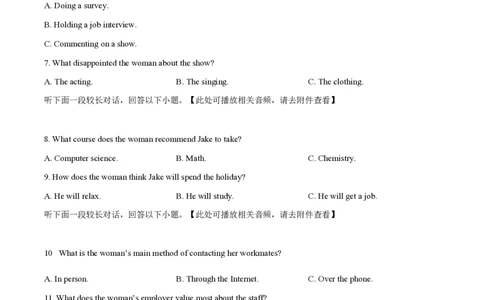 湖南省长沙市第一中学2024-2025学年高一下学期期中考试英语试题（原卷版）_2025年05月试卷_0530湖南省长沙市第一中学2024-2025学年高一下学期期中考试