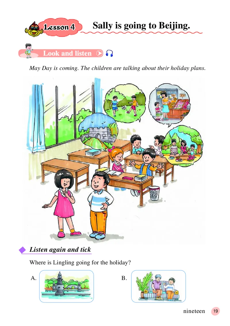 接力版英语六年级下册课本_电子课本_小学电子课本_03英语_新建文件夹_18接力版