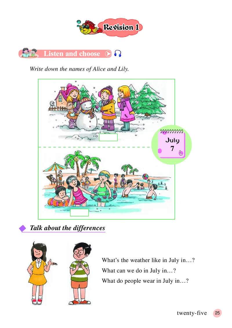 接力版英语六年级下册课本_电子课本_小学电子课本_03英语_新建文件夹_18接力版