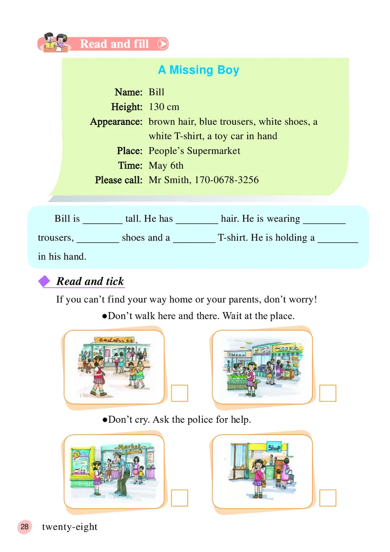 接力版英语六年级下册课本_电子课本_小学电子课本_03英语_新建文件夹_18接力版
