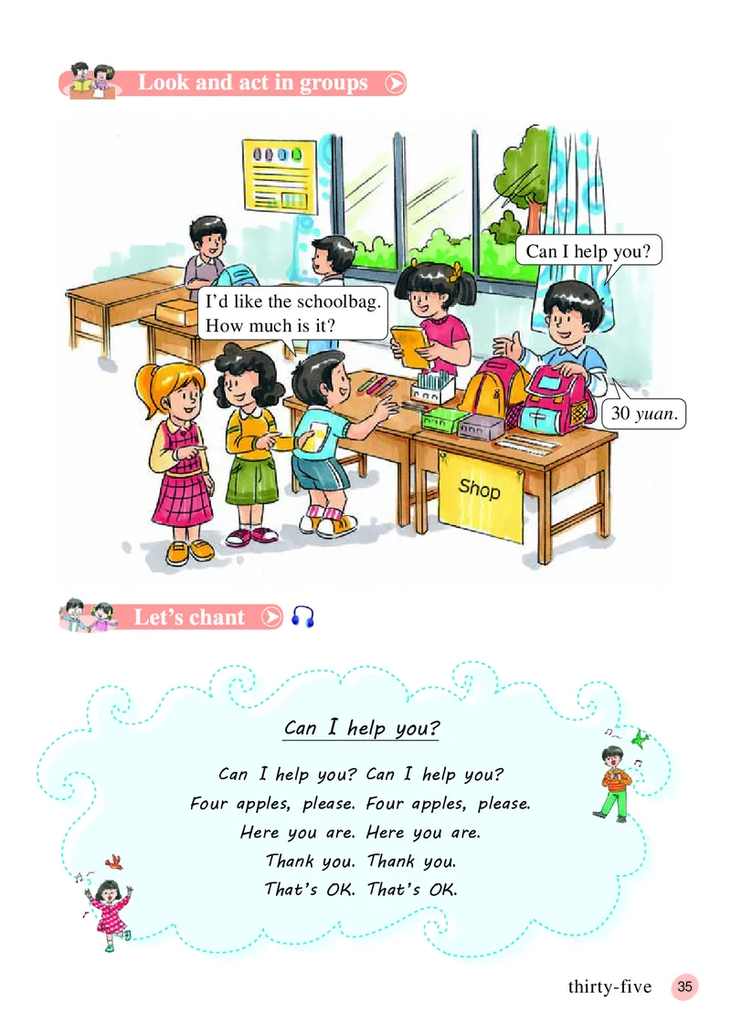 接力版英语六年级下册课本_电子课本_小学电子课本_03英语_新建文件夹_18接力版