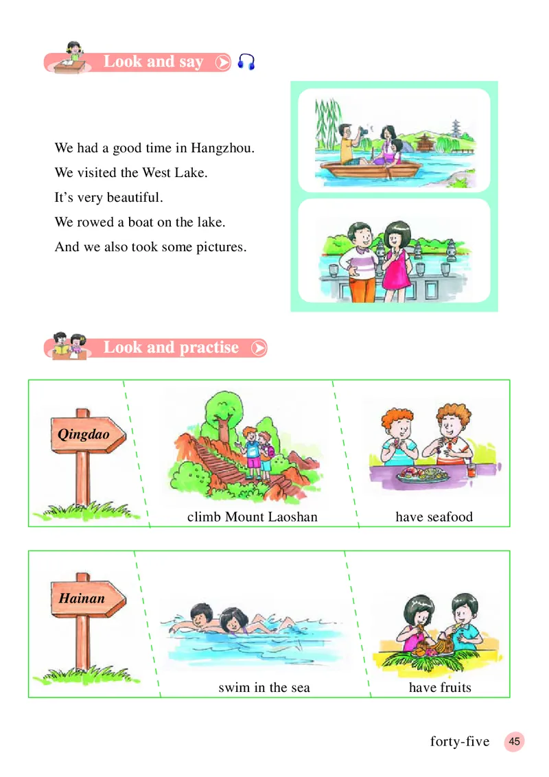 接力版英语六年级下册课本_电子课本_小学电子课本_03英语_新建文件夹_18接力版