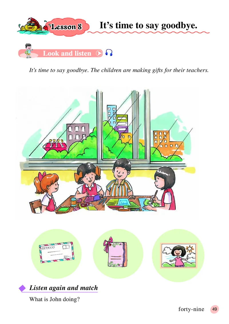 接力版英语六年级下册课本_电子课本_小学电子课本_03英语_新建文件夹_18接力版