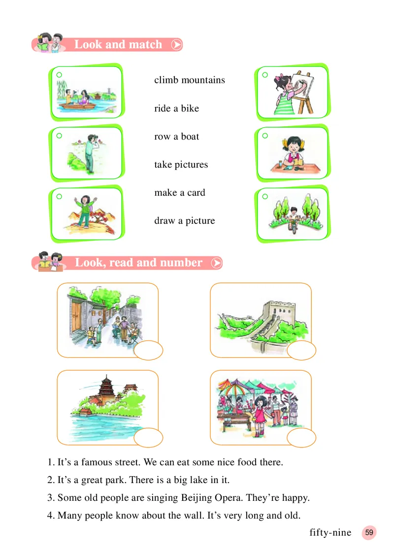 接力版英语六年级下册课本_电子课本_小学电子课本_03英语_新建文件夹_18接力版