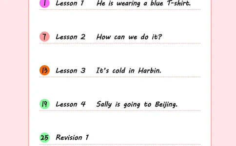 接力版英语六年级下册课本_电子课本_小学电子课本_03英语_新建文件夹_18接力版