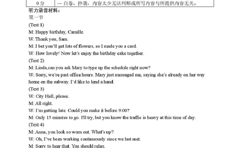 湖南常德市沅澧共同体2025-2026学高一上学期期末考试英语答案（图片版）_2026年02月高一试卷_260215湖南省常德市沅澧共同体2025-2026学高一上学期期末考试