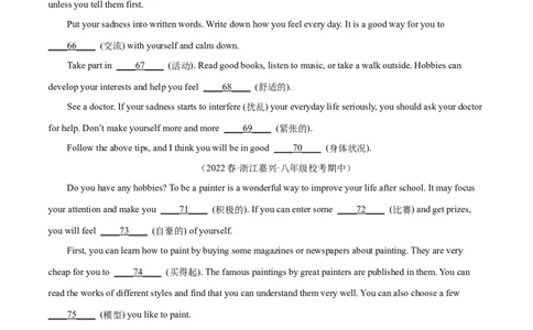 专题09短文填空精讲精练20篇（名校真题）-八年级英语下（人教版）（学生版）_最新人教版英语八年级下册_旧版（有参考价值）_版本二_八年级英语下册（人教版）_期中+期末