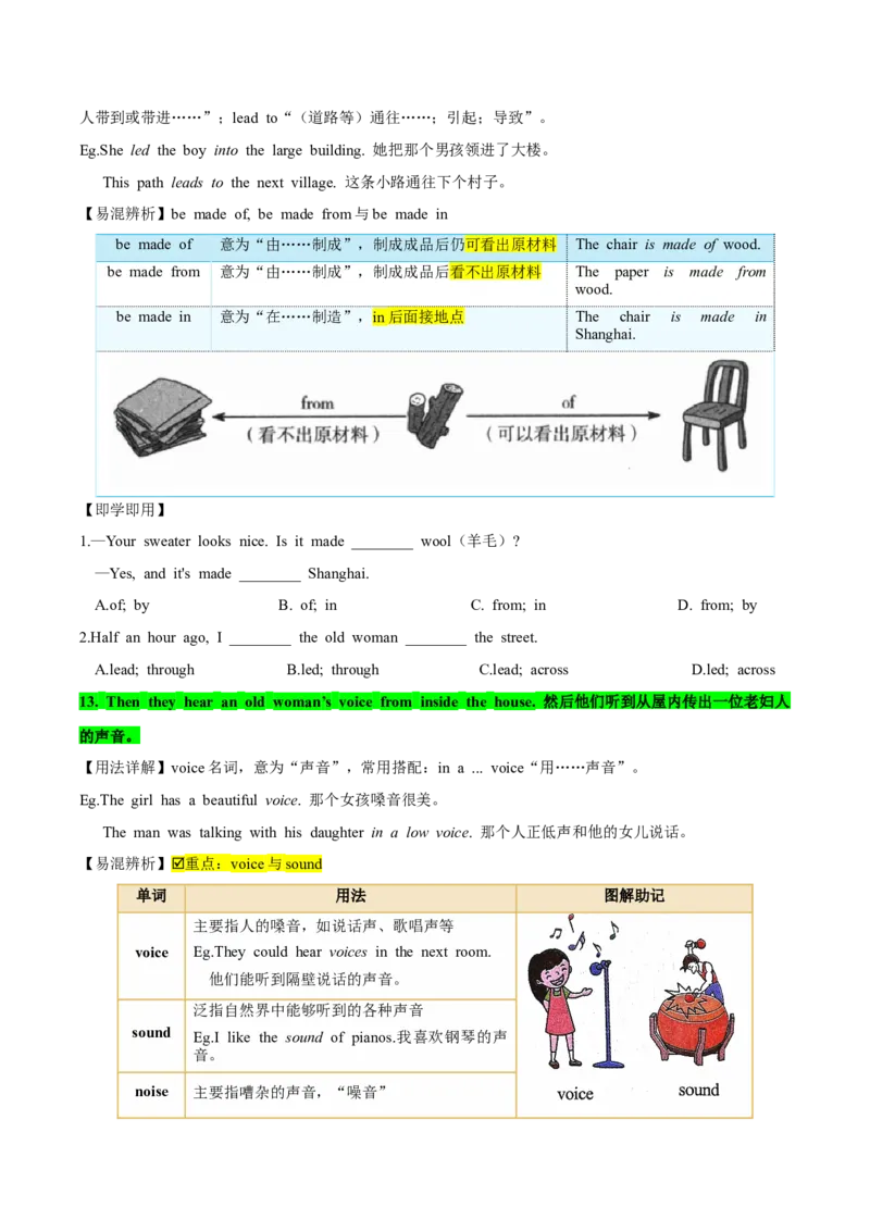 人教版八年级下册英语Unit6单元知识点讲义（学生版）_最新人教版英语八年级下册_旧版（有参考价值）_版本二_八年级英语下册（人教版）_单元知识点讲义