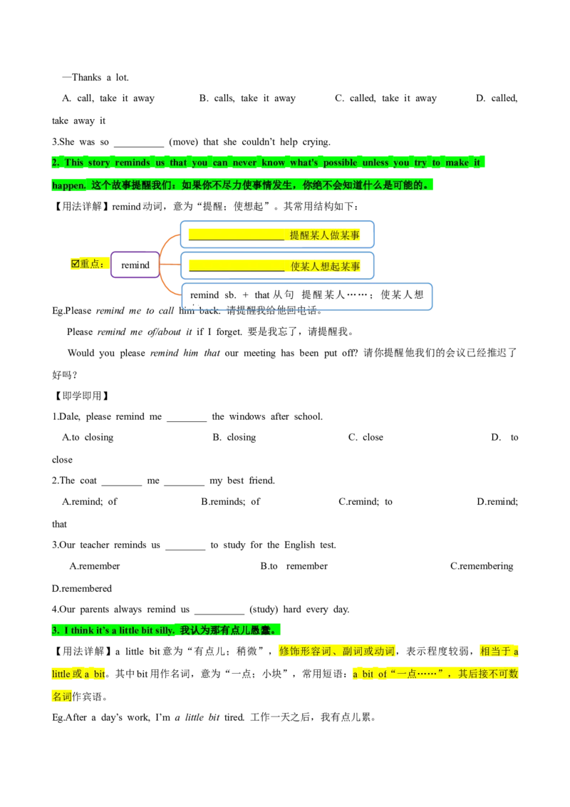 人教版八年级下册英语Unit6单元知识点讲义（学生版）_最新人教版英语八年级下册_旧版（有参考价值）_版本二_八年级英语下册（人教版）_单元知识点讲义