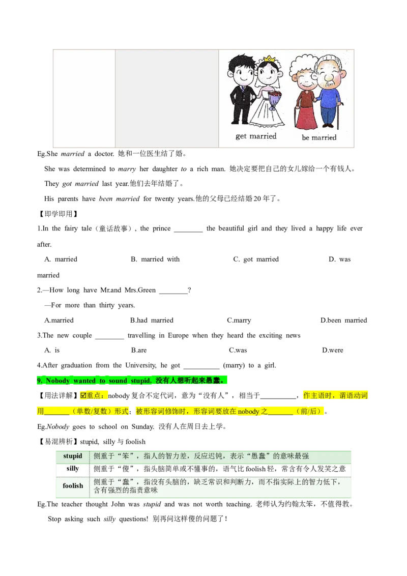 人教版八年级下册英语Unit6单元知识点讲义（学生版）_最新人教版英语八年级下册_旧版（有参考价值）_版本二_八年级英语下册（人教版）_单元知识点讲义