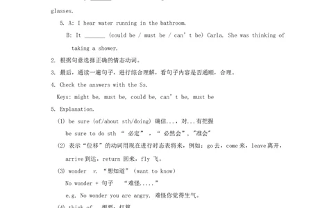 九年级英语全册Unit8ItmustbelongtoCarla（第3课时）教案（新版）人教新目标版_最新人教版英语九年级全册_新更新初中英语9全_05教案（多套）_赠送：备用教案