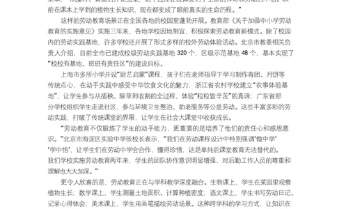 湖南省名校联考联合体2025-2026学年高一上学期期中考试语文试卷_2025年11月高一试卷_251116湖南炎德英才名校联考联合体2025年秋季高一第二次（期中）联考