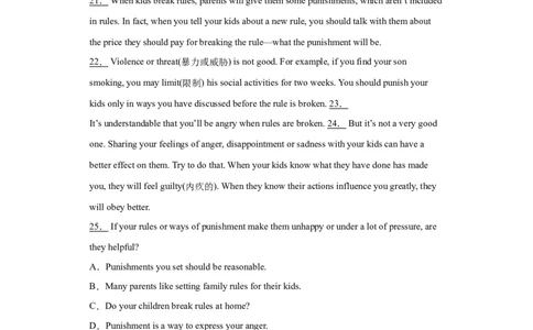 专题15选择句子补全短文（七选五）（学生版）_最新人教版英语九年级全册_新更新初中英语9全_07习题试卷_（3）专项练习_专题16选择句子补全短文（七选五）-（人教新目标）
