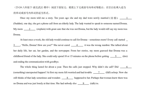 期中复习之语法填空20篇（名校名题及押题预测）（学生版）_最新人教版英语八年级下册_旧版（有参考价值）_版本二_八年级英语下册（人教版）_重难点讲练-U221