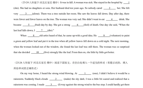期中复习之语法填空20篇（名校名题及押题预测）（学生版）_最新人教版英语八年级下册_旧版（有参考价值）_版本二_八年级英语下册（人教版）_重难点讲练-U221