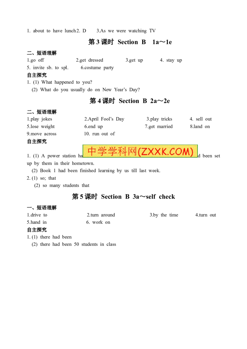 推荐Unit12Lifeisfulloftheunexpected.(学案4)_最新人教版英语九年级全册_新更新初中英语9全_06导学案_导学案（3）无答案，需要答案的话返回看02编号里面的学案
